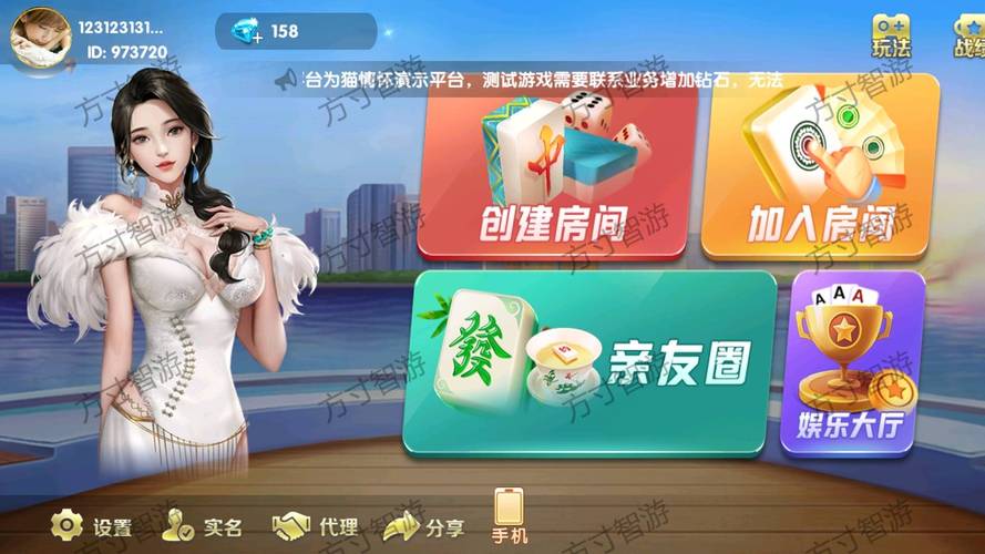 八闽游戏库绿色版