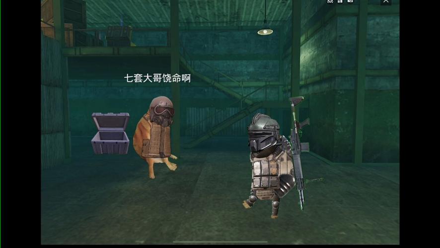 修狗地铁逃生MOD修改器2023免费版