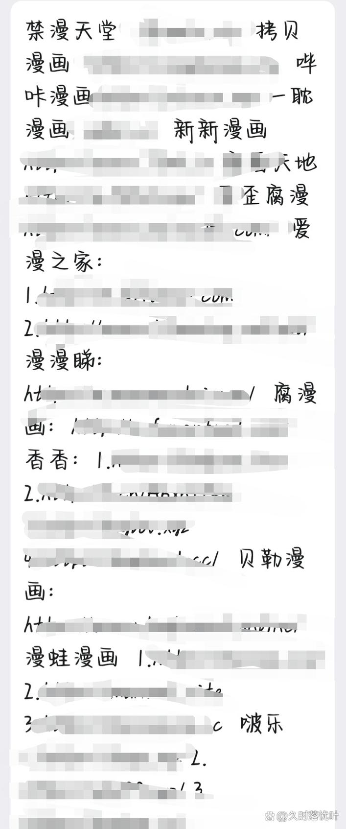 Acfan黄漫免费版