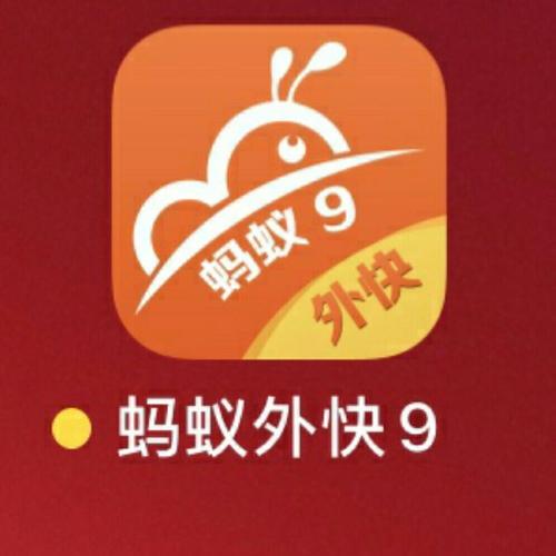 蚂蚁外快app
