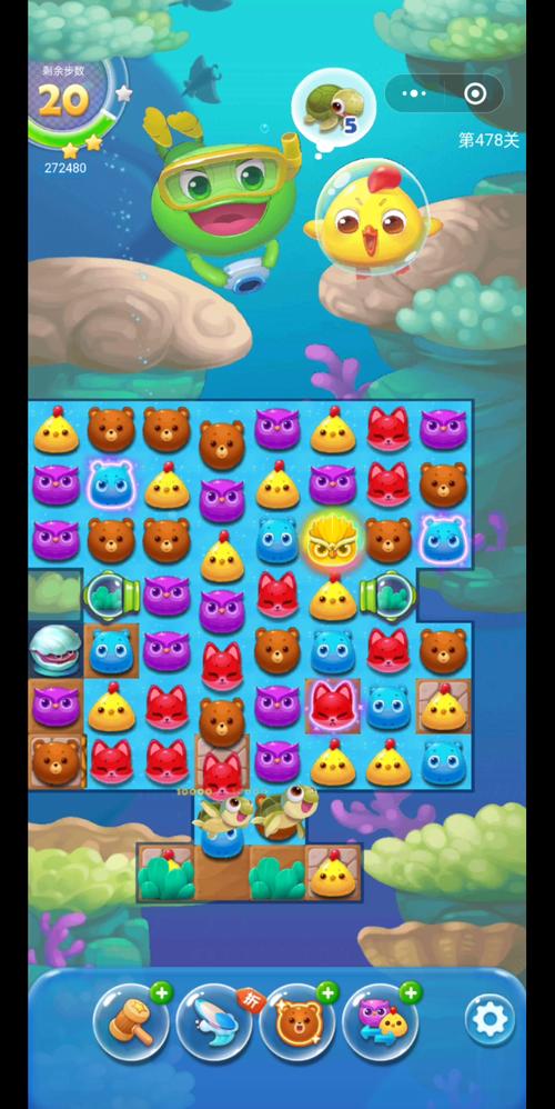 海滨消消乐破解版