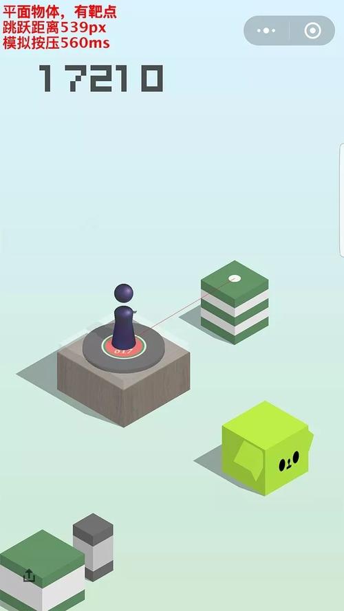 微信跳一跳开挂神器无广告版图标