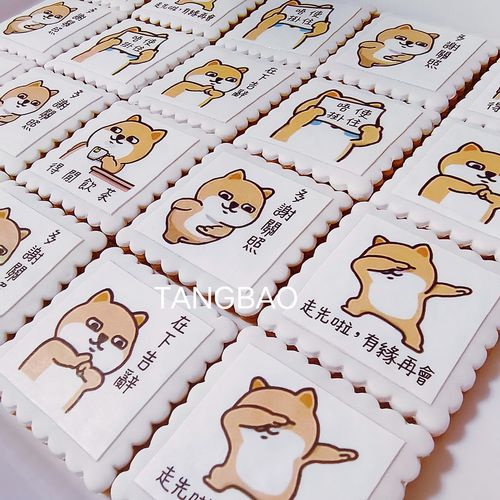 我想升官游戏截图