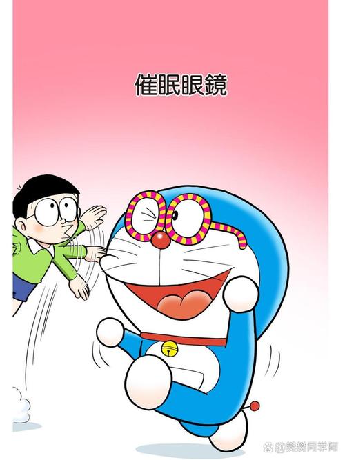 催眠眼镜漫画免费破解