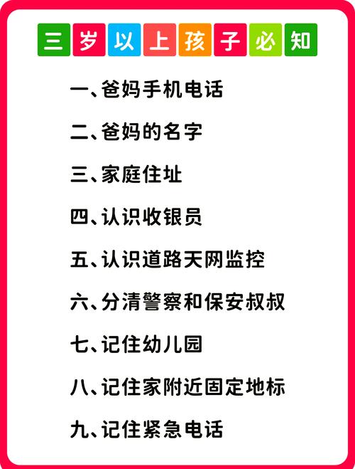 ToonMe安卓版防走失