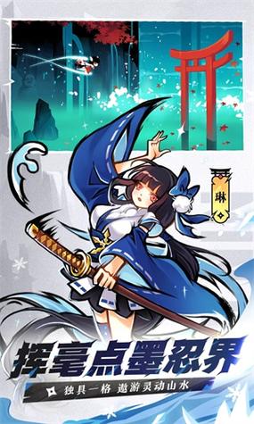 忍者必须死3破解版内置修改器MOD手机版游戏截图