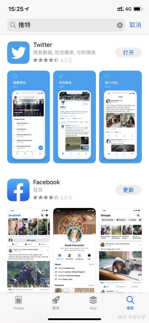 推特中文破解版免费网站免费版手机正版