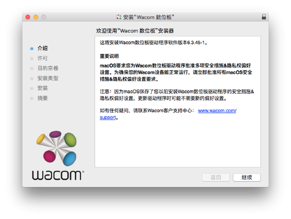Wacom671驱动老版本