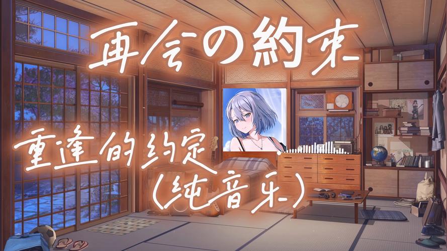 幸福的二人房游戏截图