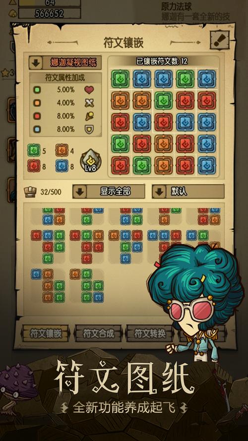 贪婪洞窟内购版无限点券手机在线观看图标