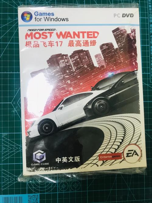 极品飞车17手机版专业版图标