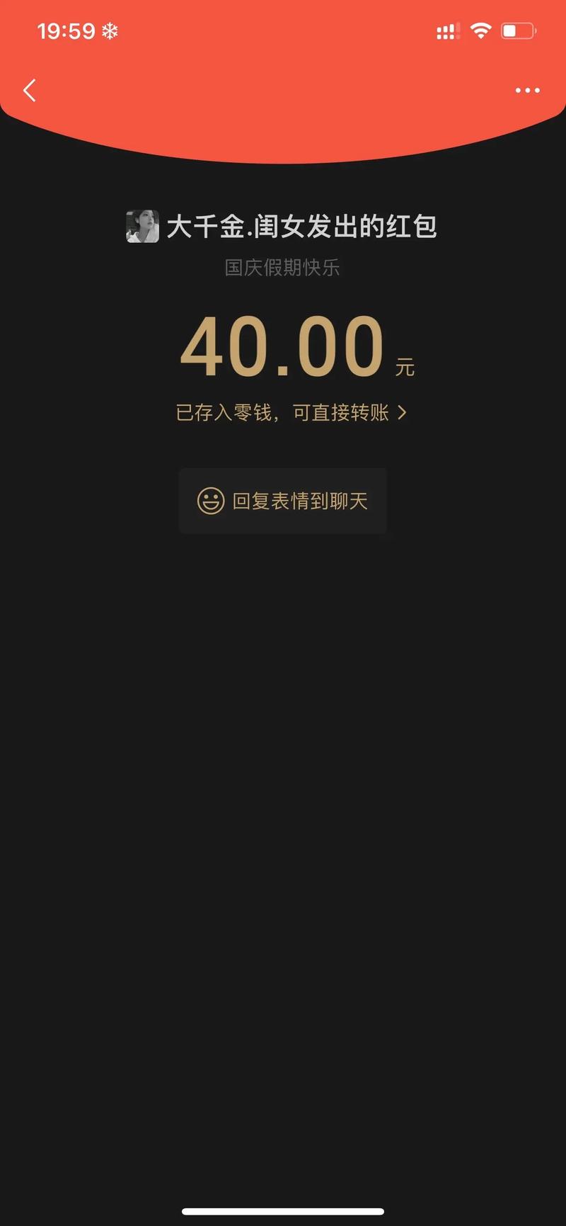 省钱世界红包版黑色免费最新版