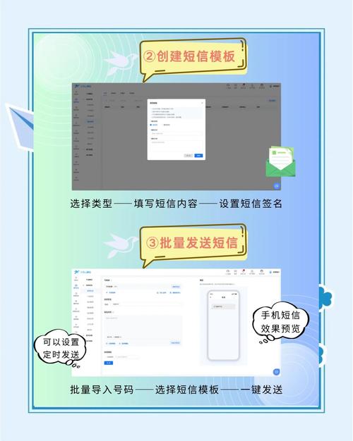 短信群发哪个软件最旧破解版永久免费
