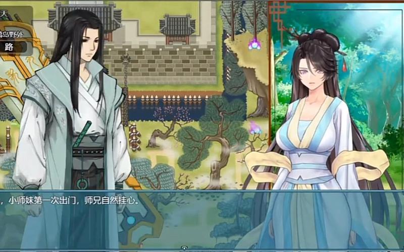 绯月修仙传安卓电子版游戏截图