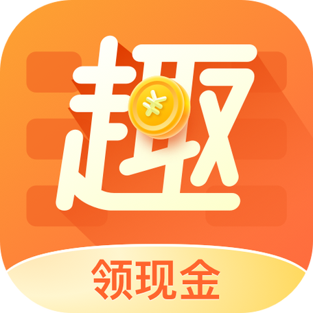 趣收入打字输入赚钱软件游戏截图