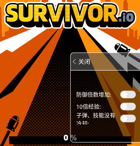 弹壳特攻队内置辅助菜单游戏截图