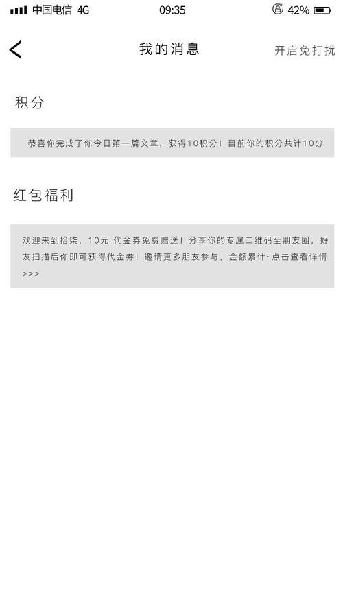 除了拾柒还有什么软件红包正版