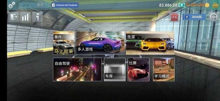 真实驾驶模拟器2023无限金币版真实驾驶模拟无限刷邀请版游戏截图