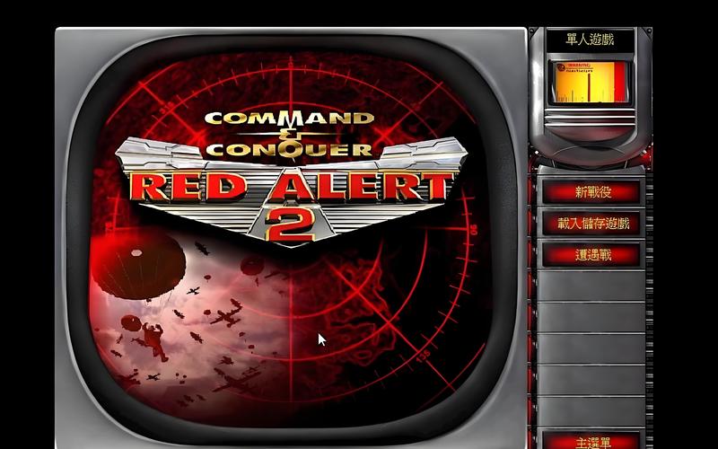 红警2单机版入口光环加速版游戏截图