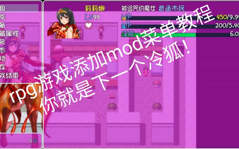 诅咒铠甲1冷狐作弊版游戏截图