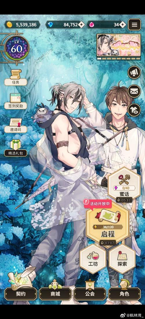 树脂漫画破解无限配额