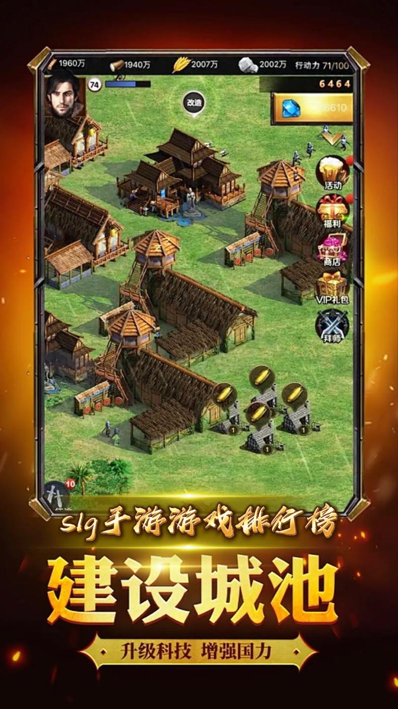 亚洲风slg游戏游戏截图