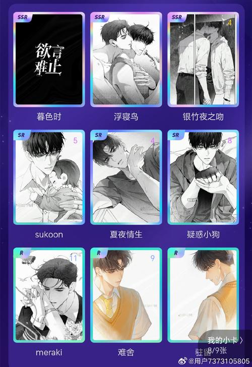 王灿灿的致富之路免广告无限钞票版折相思