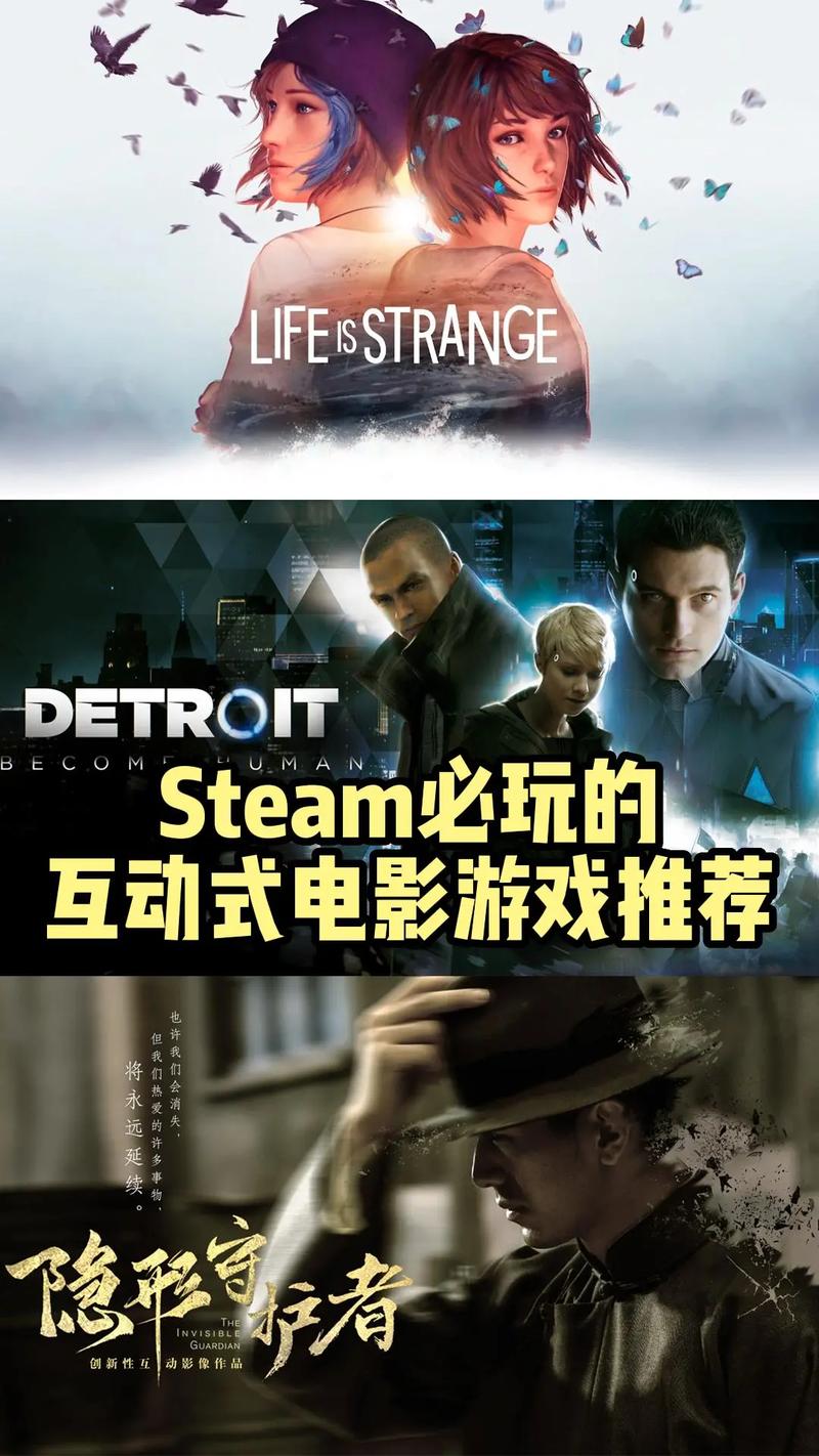 电影互动式游戏手机版彩色版