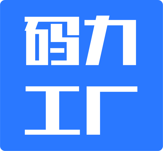 码力辅助平台最新版游戏截图