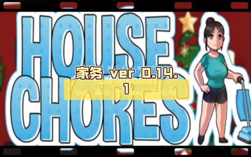 家务housechores汉化版修改版无限次数游戏截图