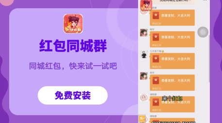 百度百科红包群最新版本更新内容紫色版游戏截图