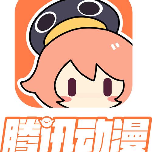 腾讯涩漫网站游戏截图