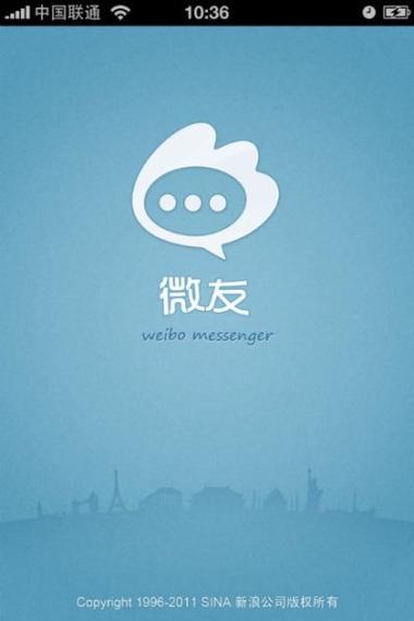 微友去广告版游戏截图