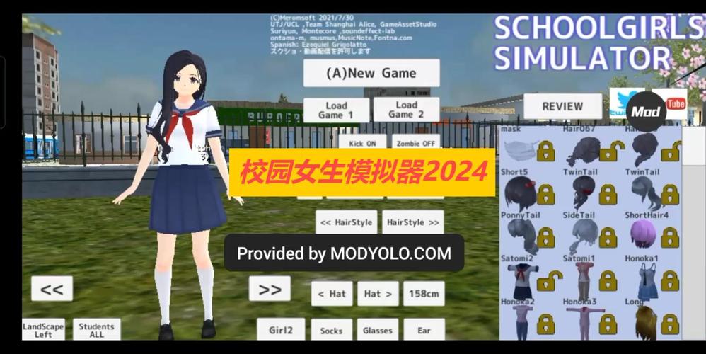 百家游戏模拟器2024免费版