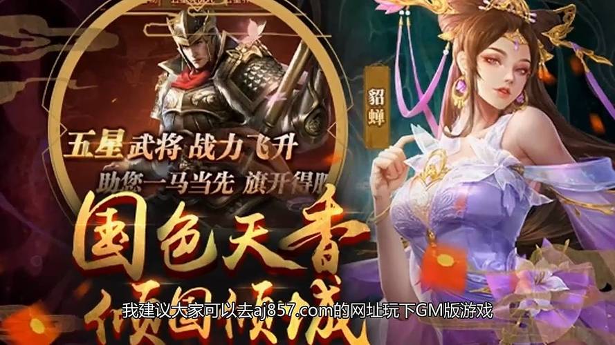 放置三国变态版礼包码