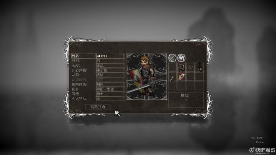 盐与避难所内置MOD菜单最新版的功能介绍