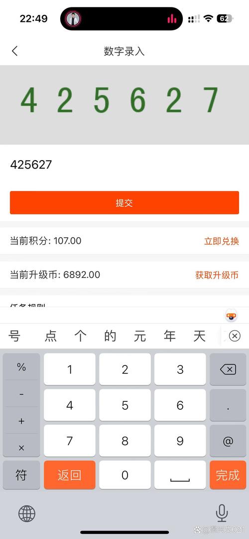 折折扣打码赚钱