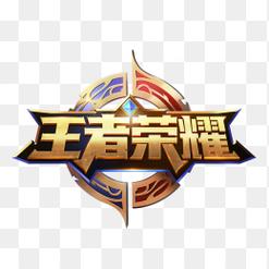 王者美化包2020游戏截图