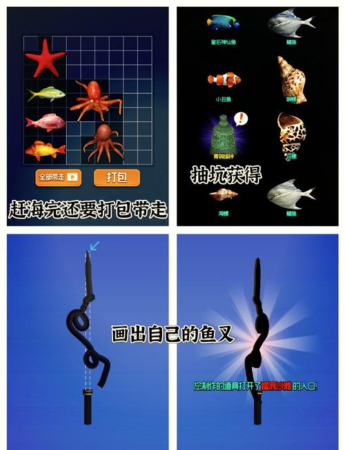 赶海王游戏破解版无限体力破解无限配额图标