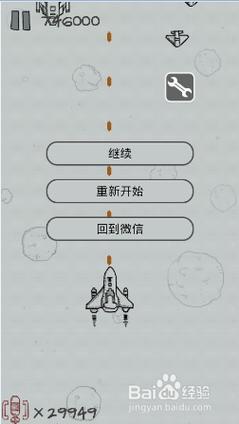 纸飞机外挂正版