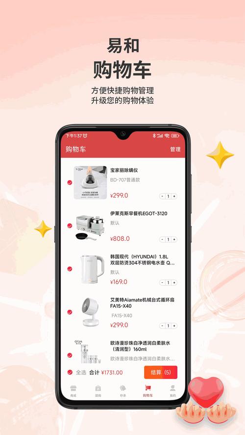 palipali2city轻量版轻量版游戏截图