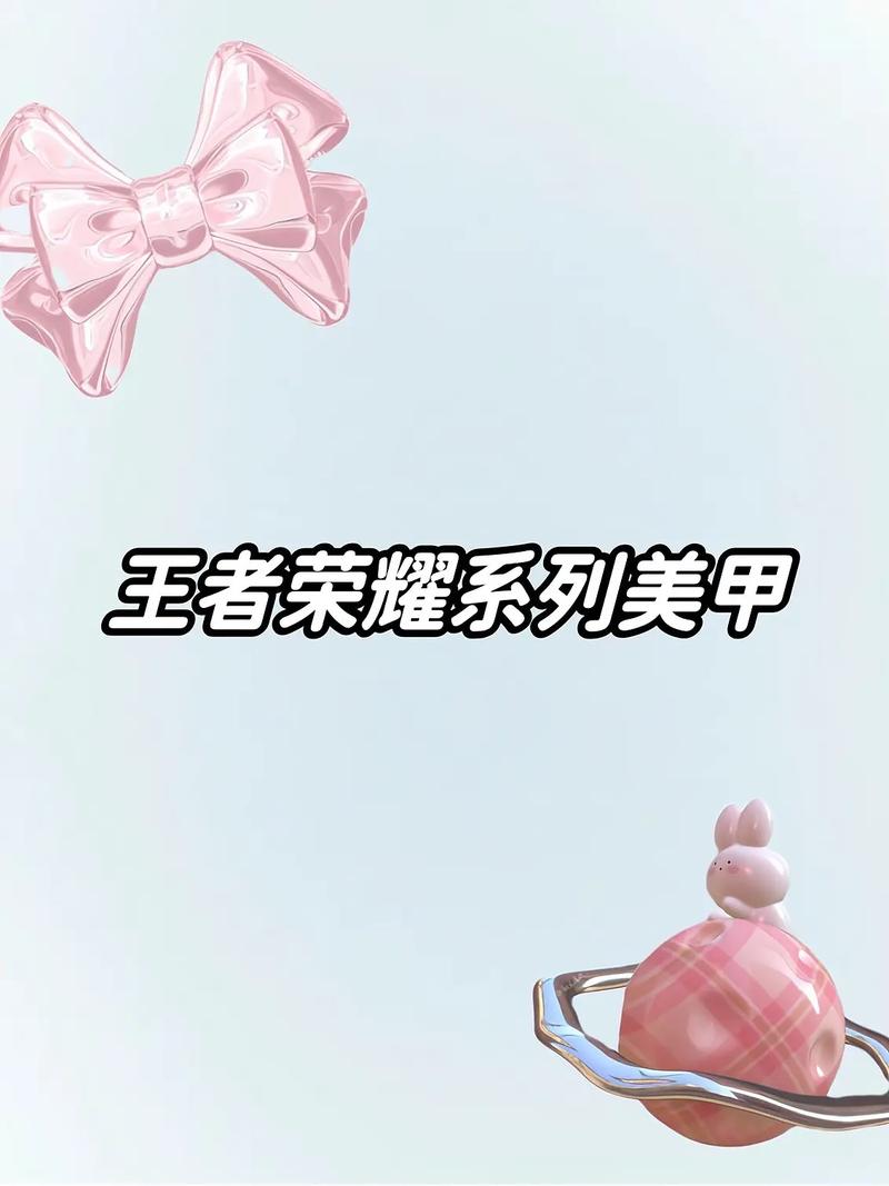 美甲女神抖音游戏叫什么经典版游戏截图