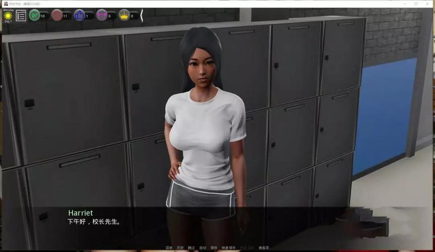 headmaster安卓汉化版游戏介绍游戏截图