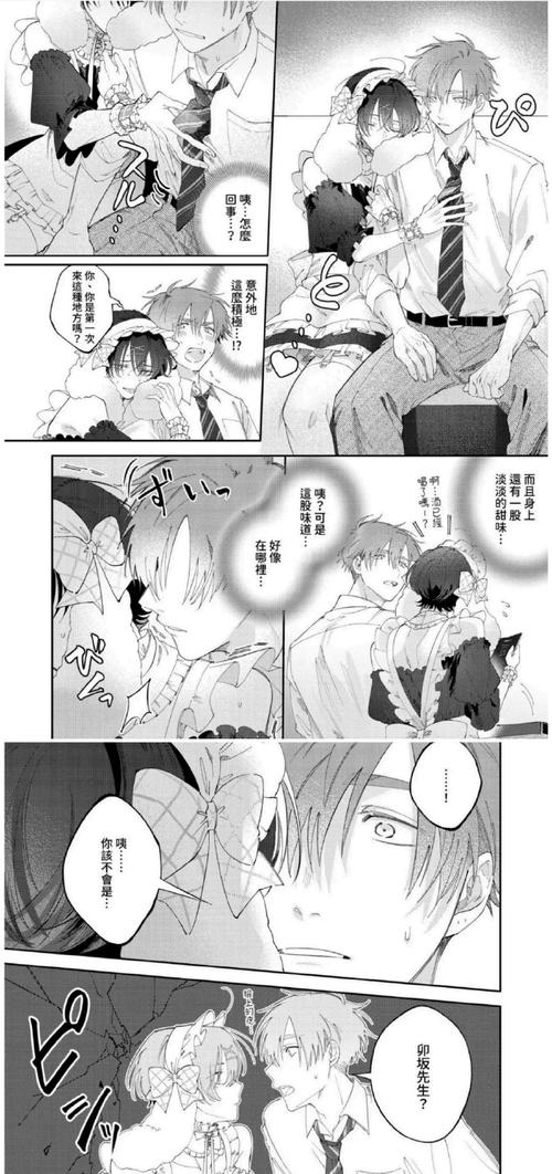 羞羞慢画sss在线入口