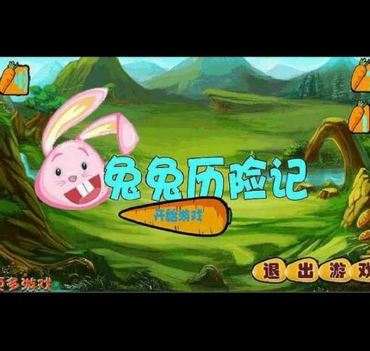 lostllife破解版小兔子