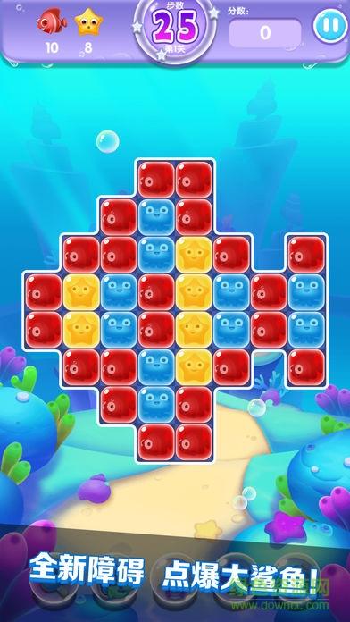 点点消宝藏红包版游戏截图