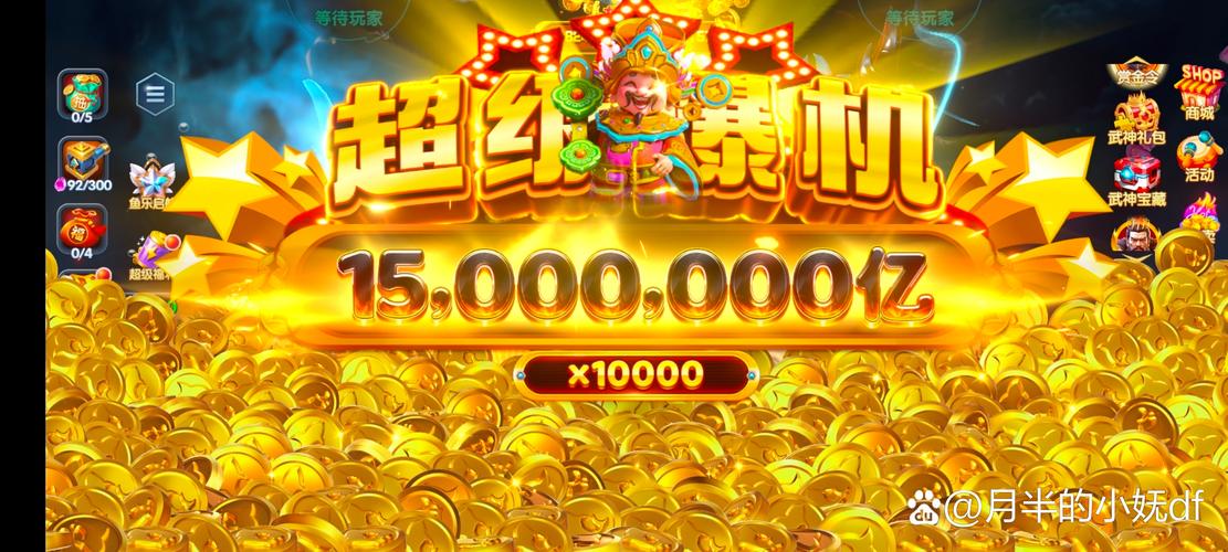 999999钻999999金币台球帝国无限次数版