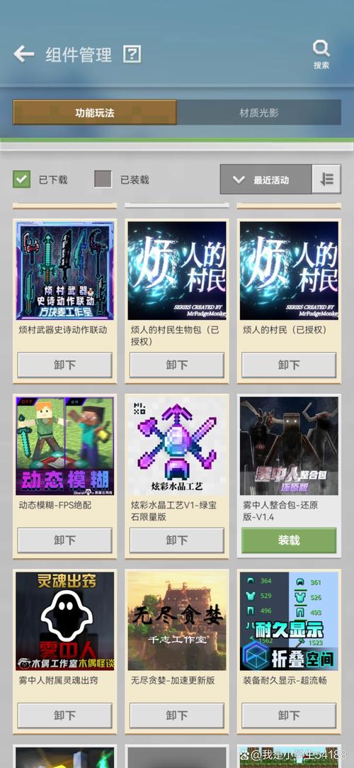 烦人的村民模组整合包游戏截图