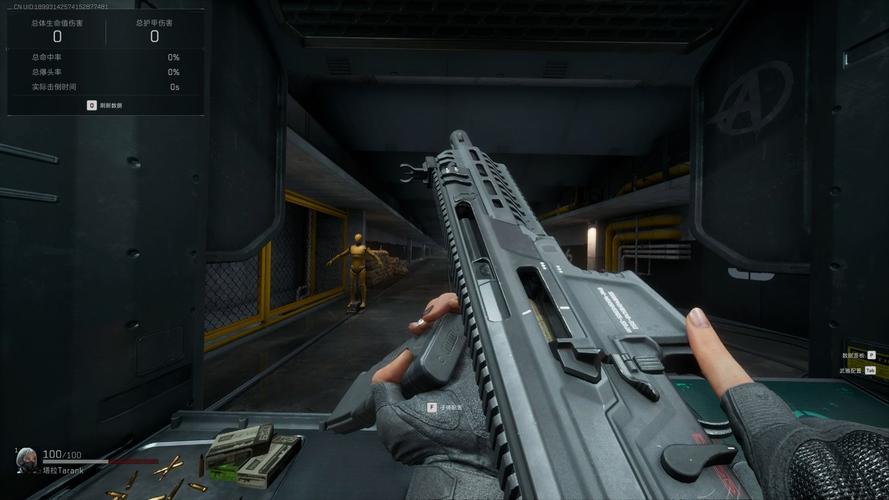 三角洲行动画质修改器2023最新版黑色免费最新版