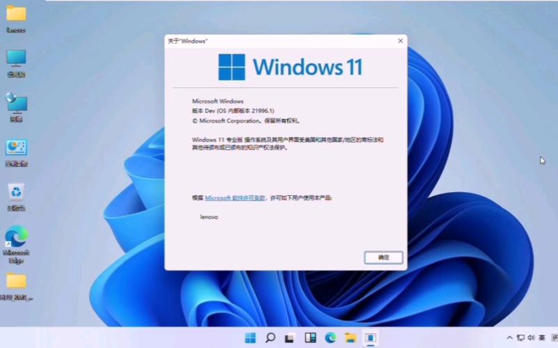 微软windows11官网